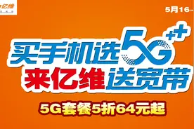 任城中小学开学时间定了！28日前小学三年级以上全部复学图片