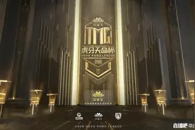 虎牙天命杯S6赛季盛大来袭，4AM领衔打响绝地求生夏季第一战图片