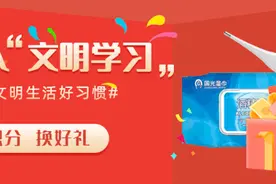 宁波街头，55岁辅警骑着自行车追了一辆保时捷500米！图片
