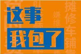 陕汽重卡TCO托管服务：包办重卡养护事宜图片