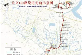 绍兴市民出行要注意了 这些公交线路将临时绕道图片
