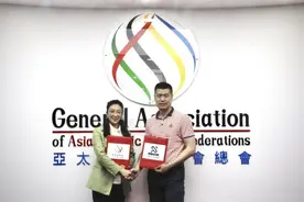 亚太体育联合会与财旅运动家合作 共同推动公众体育与电竞产业融合发展图片