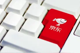 京东房产自营店铺上线，直播“炸”出20000笔订单，房子要不够卖了图片