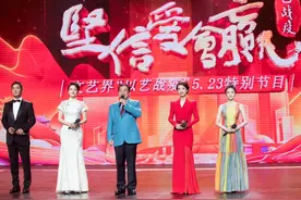 雷佳、成龙、谭维维亮相中国文联主办“以艺战疫”5·23特别节目图片