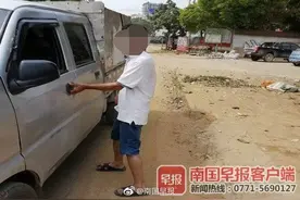 崇左一司机酒驾肇事逃逸，之后竟还跑回现场拿走遗落的车牌图片