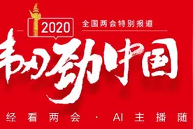 城管一条视频结局“神反转”，获赞超240万图片