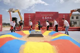 云南城投医药产业园启动开工奠基仪式图片