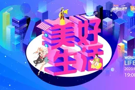 虚拟主播唱起“林妹妹”，传统戏曲不断打破次元壁图片