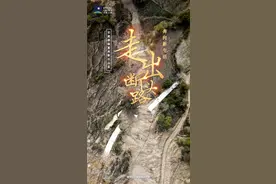 老汉一辈子修了200多次路，如今却意外“穿越”了…图片
