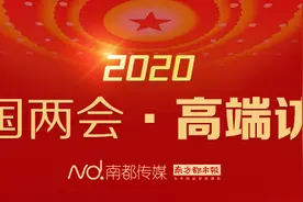 专访全国政协委员孙洁：失业金难领取致兜底难，应提待遇降门槛图片
