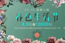 全线清盘 即享惊喜｜万达望岳台启幕泰安新时代图片