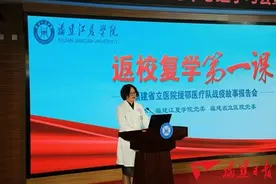 福建江夏学院首批学生返校，“第一课”请来战疫英雄图片