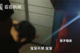 被4岁姐姐“锁”进快递柜 1岁男孩在里面嚎啕大哭图片