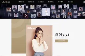 红星资本局丨带货？带股票？薇娅3场直播卖812万，梦洁股份7涨停市值暴增44亿图片
