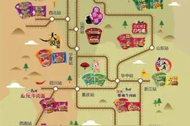 彰显文化自信，国潮康师傅让世界爱上中国味图片