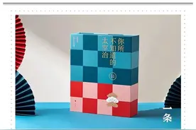 “一代丧神”太宰治：若我死皮赖脸活下来，请夸奖我一下 || Chin@美物图片