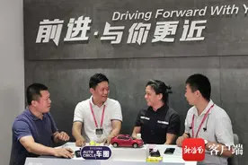海南省商务厅干部客串“带货主播”卖力为观众争取购车优惠图片