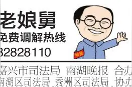 衣服洗出个“洞”，店家拒不承担责任怎么办？图片