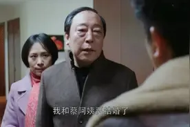 96岁大爷闹着要结婚，还要把500万的房子卖了！家人：他俩才认识两个月图片