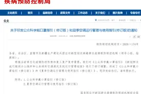 最新指南！这些情况下无需戴口罩图片