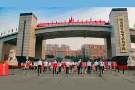 湖南高职单招校考启动，多所学校报考人数创新高图片