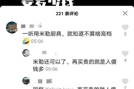 富人花几百万购置的全屋家电：是什么体验？图片