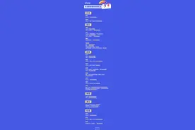 明确了！多地公布放假时间图片