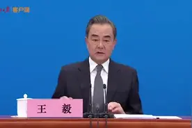 王毅：今天的中国已不是百年前的中国图片