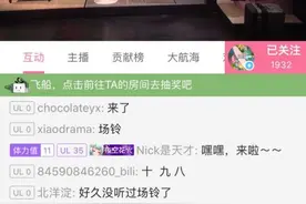 吃薯条嗑瓜子看话剧的愿望达成，《热干面之味》直播首演图片