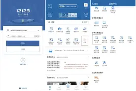 大同车主必看！因故无法按时参加现场教育的，咋整？戳图了解图片