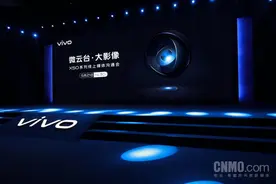 从概念到量产 vivo X50 Pro“微云台”如何洗牌手机影像图片