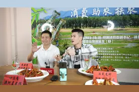 中山坦洲镇长化身“主播”，为“小龙虾”代言，感谢网友拼单视频封面