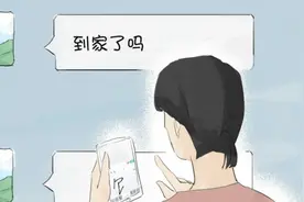 品读 |  你忙完，记得给我回个电话图片