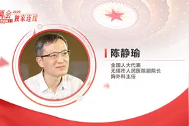 陈静瑜：“一人三面”传递肺腑之言图片