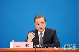 「中英双语」2020年两会记者会，王毅都讲了哪些精彩语句？图片