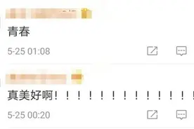 高校毕业生凌晨大合唱，看哭网友图片