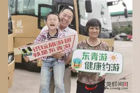 好消息！东莞跨市旅游团首发价格“亲民”图片