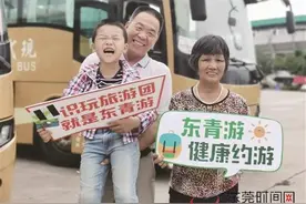 好消息！东莞跨市旅游团首发价格“亲民”图片
