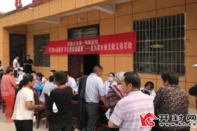 河大一附院开展“我为家乡做贡献”系列活动 不忘初心报桑梓 牢记使命送健康图片
