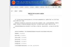 多名中国公民出境被盘问并检查电子设备 驻美使馆提醒图片