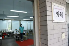 高招体检当天发热怎么办？北京市体检中心有对策图片