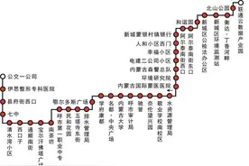 呼和浩特多条公交线路临时绕行 两条公交线路有调整图片