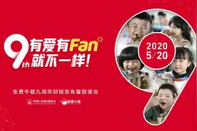 免费午餐9年了，超33万孩子受惠图片