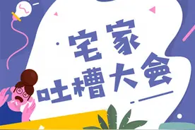 宅家吐槽①｜夏天来了，阳光透过玻离照进家里气温高怎么办？图片