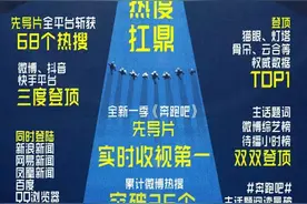 《奔跑吧》全新回归，话题热度扛鼎，跑男团解锁今夏甜品新吃法图片