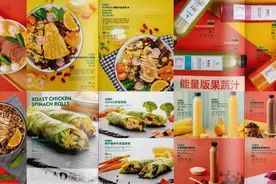 36氪首发 | 比健身更能达到瘦身功效的减脂餐，「超能鹿战队」获1200万元首轮融资图片