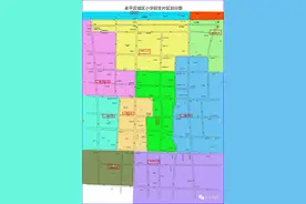 牟平区2020年城区小学划片招生工作方案出炉图片