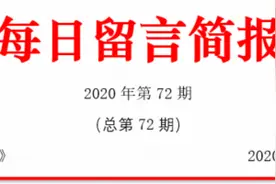 让农民“洗脚上田，老有所养”图片