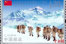 中国人首次登顶珠峰60周年的西藏记忆图片