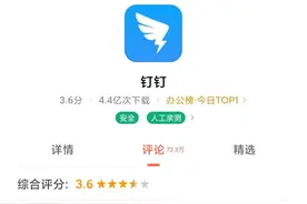 《一站到底》幽默程序员上演精彩答题图片